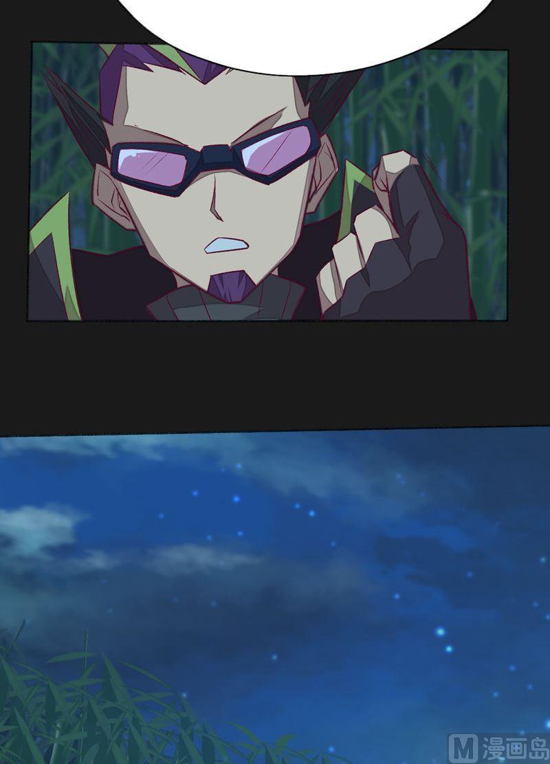 第98话 火源属の嫁接系！(1/2)-第103话