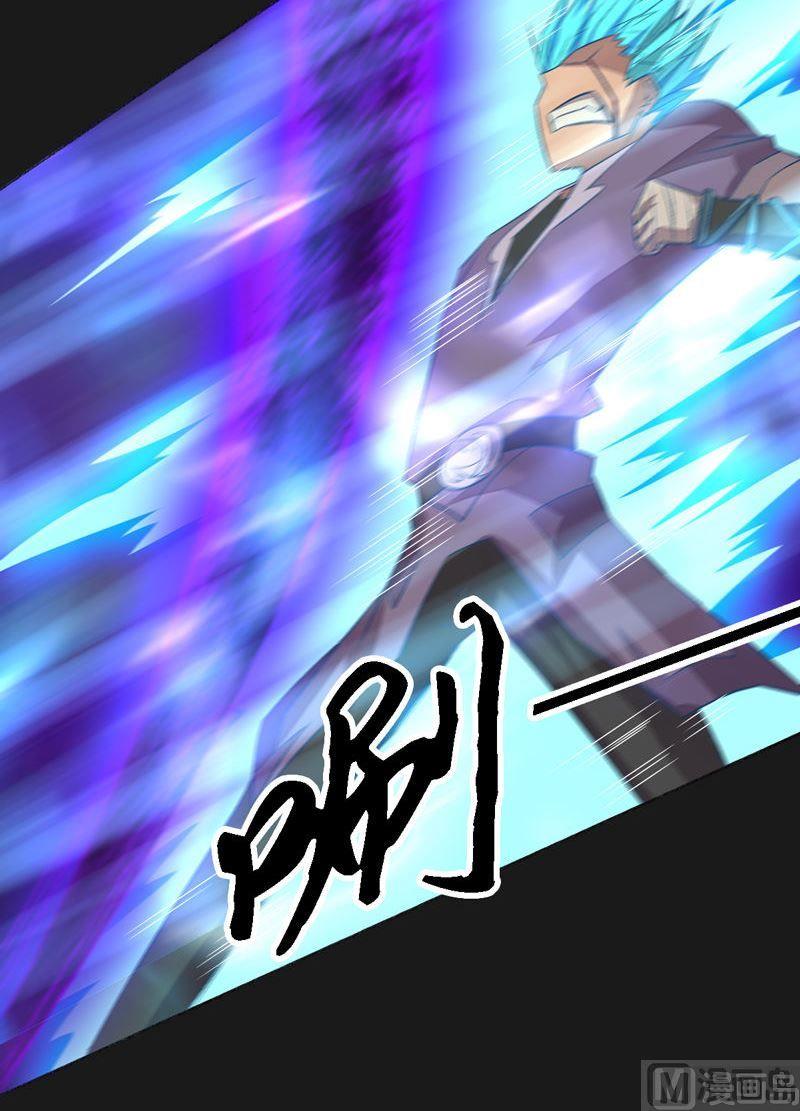 第98话 火源属の嫁接系！(1/2)-第103话