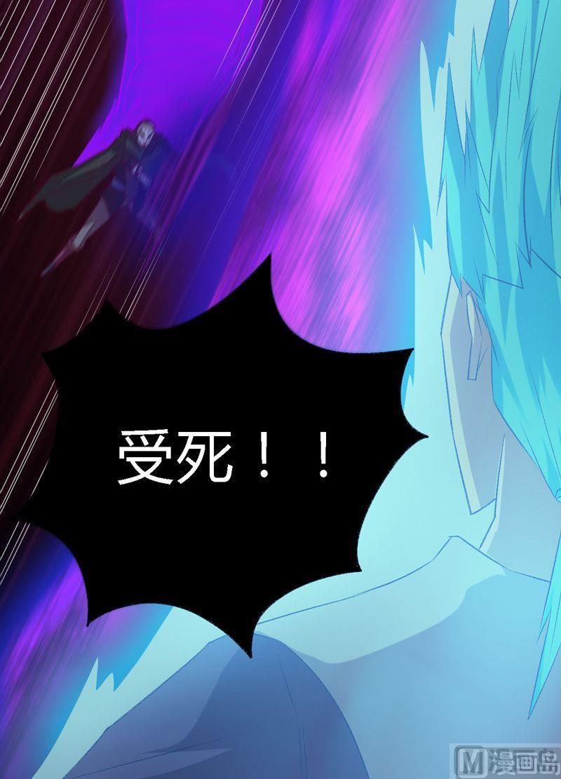 第98话 火源属の嫁接系！(1/2)-第103话