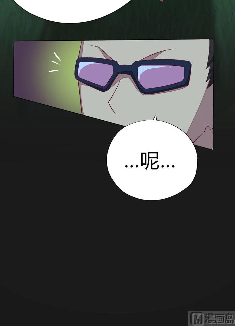第98话 火源属の嫁接系！(1/2)-第103话