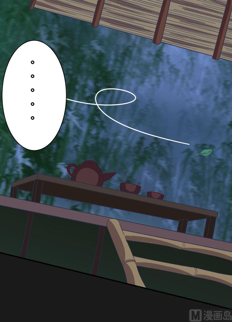 第98话 火源属の嫁接系！(1/2)-第103话