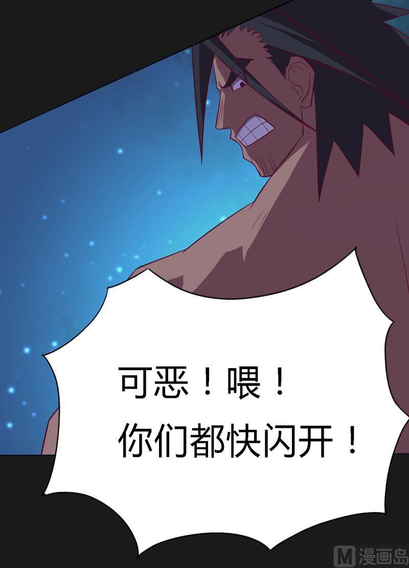 第100话 失算！(1/2)-第105话