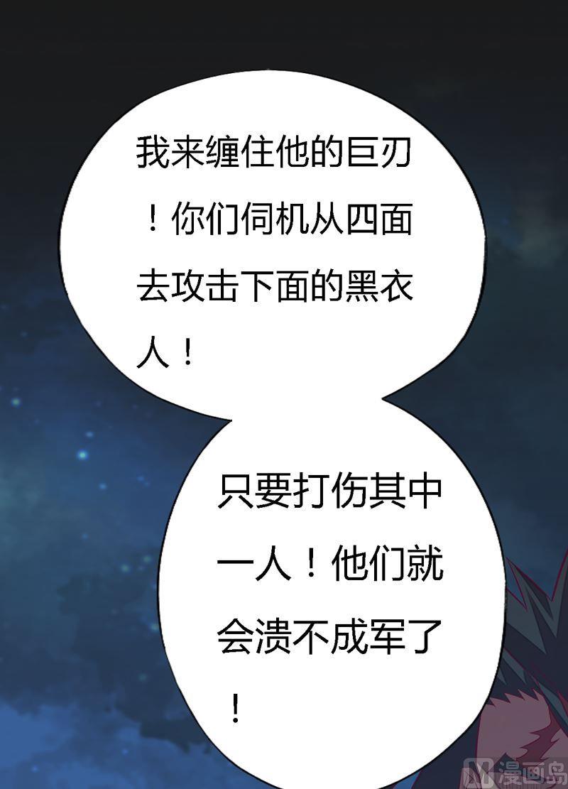 第100话 失算！(1/2)-第105话