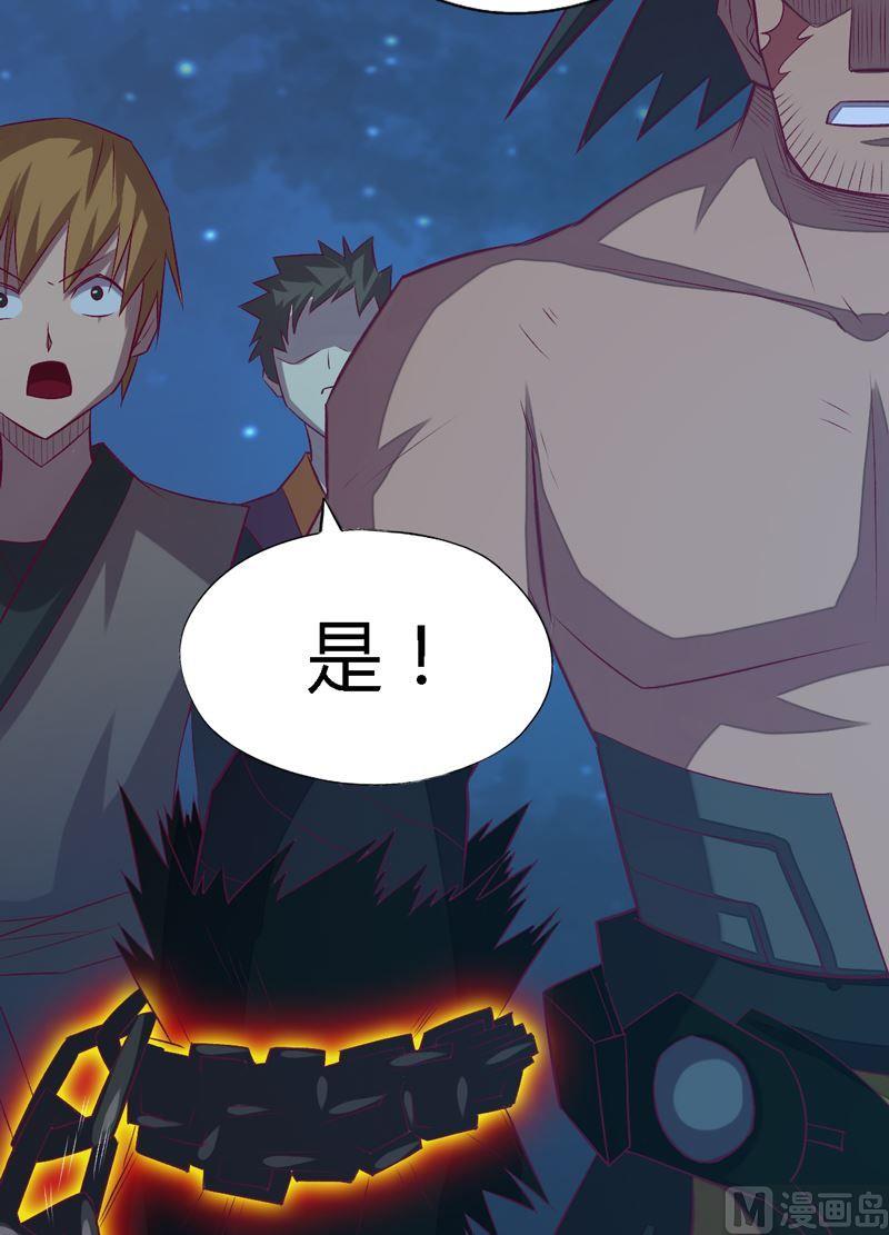 第100话 失算！(1/2)-第105话