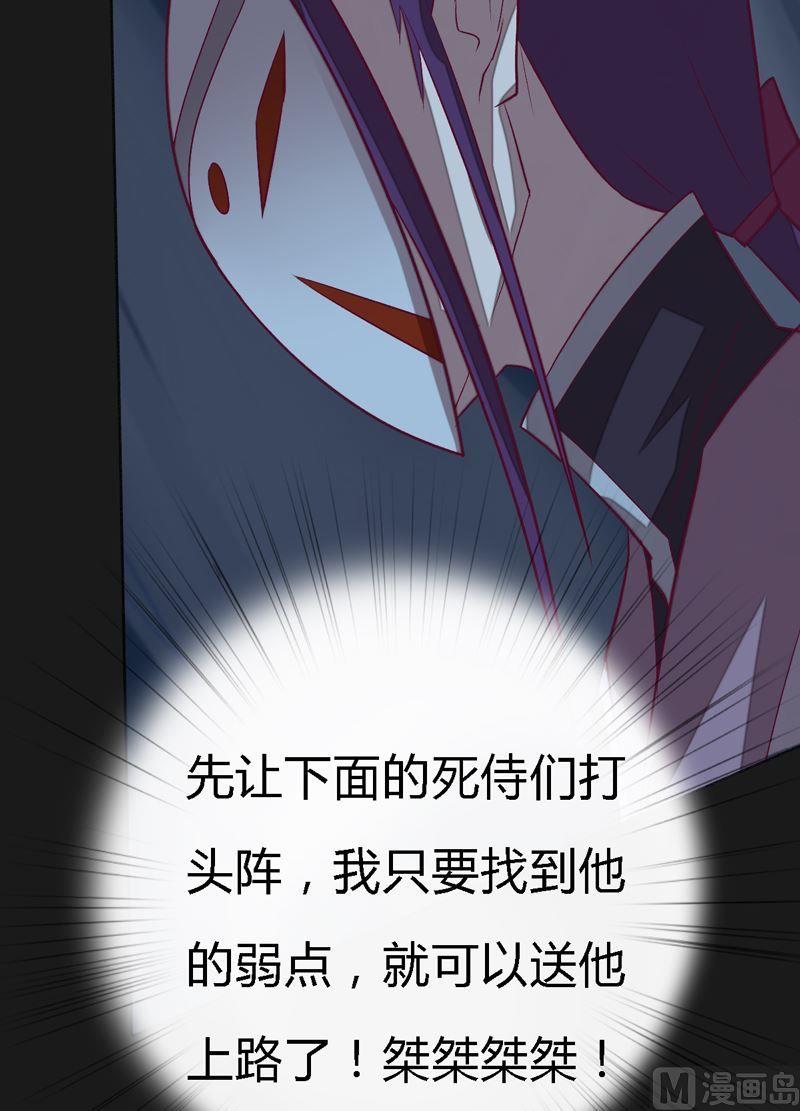 第100话 失算！(1/2)-第105话