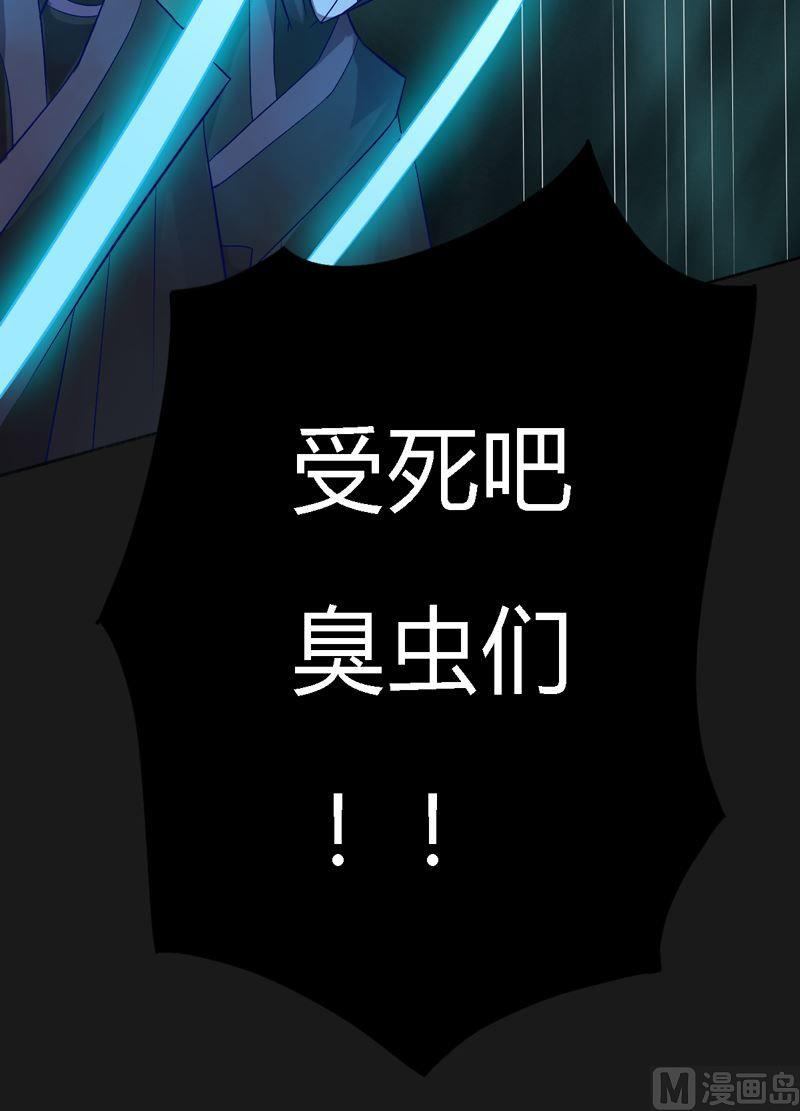 第100话 失算！(1/2)-第105话