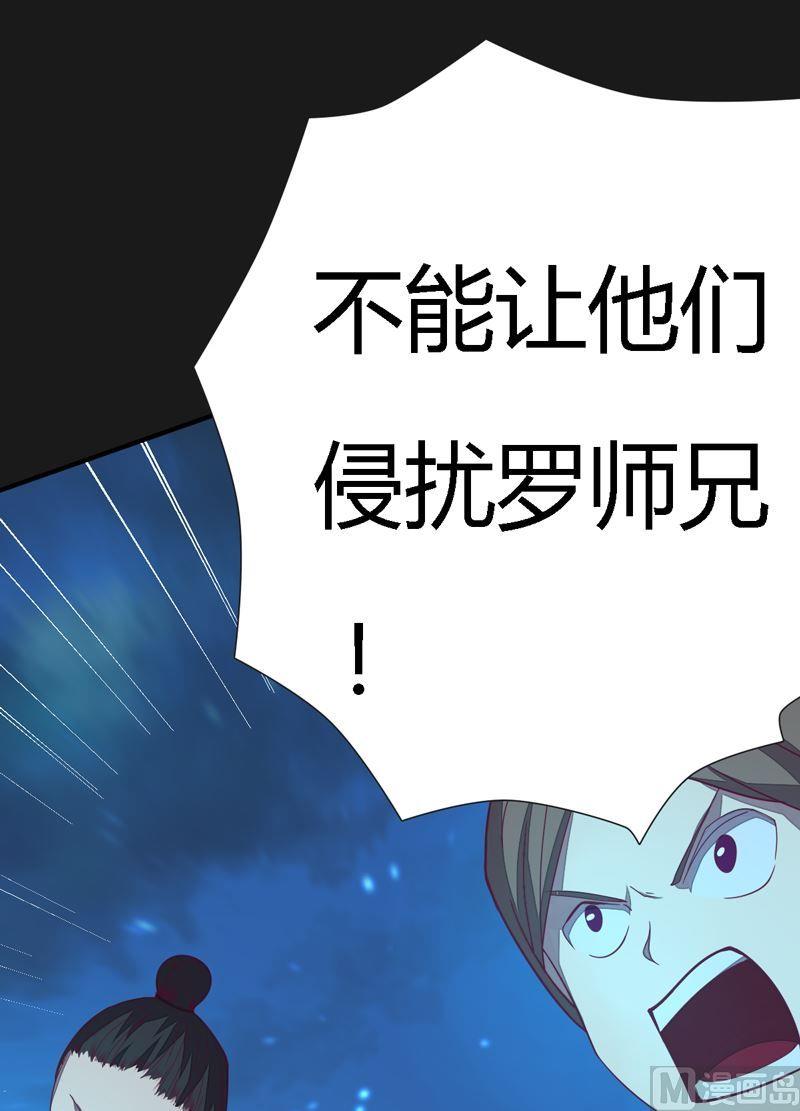 第100话 失算！(1/2)-第105话