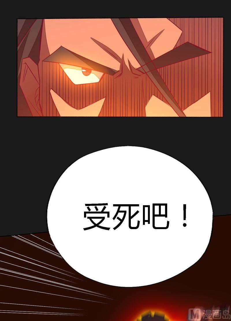 第100话 失算！(1/2)-第105话