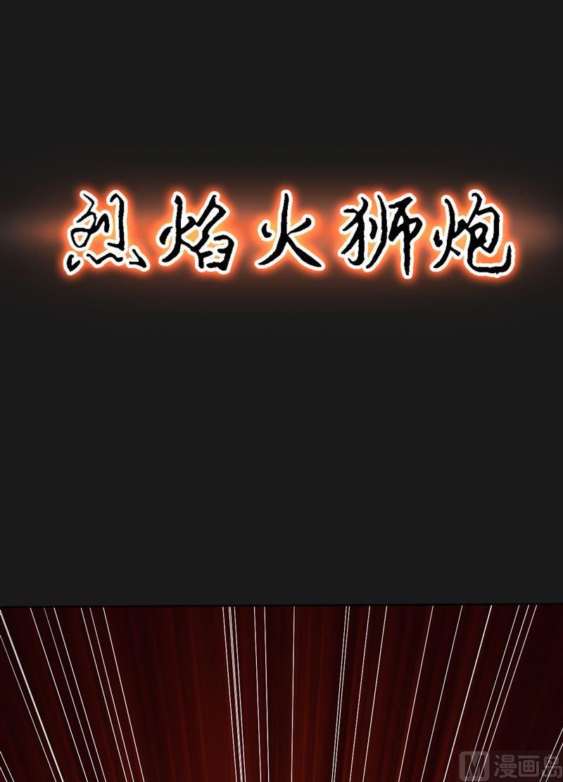 第100话 失算！(1/2)-第105话
