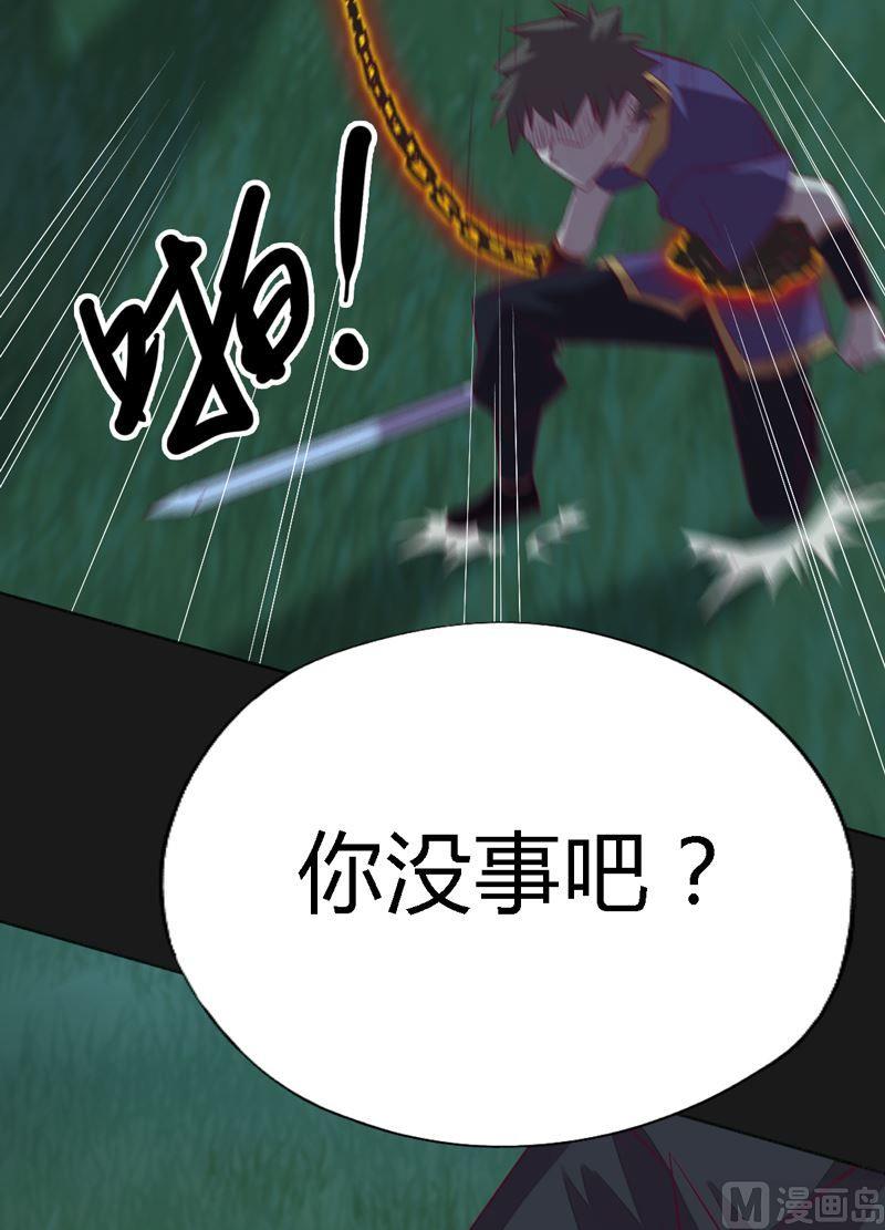 第100话 失算！(1/2)-第105话