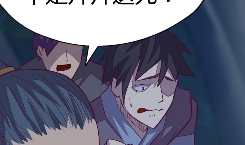 第102话 说到！做到！(1/4)-第107话