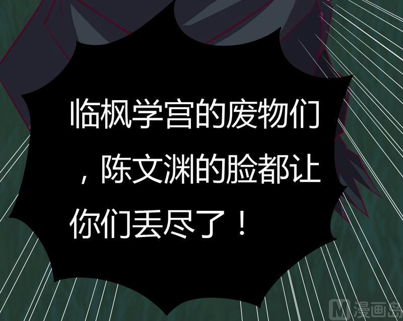 第102话 说到！做到！(1/4)-第107话
