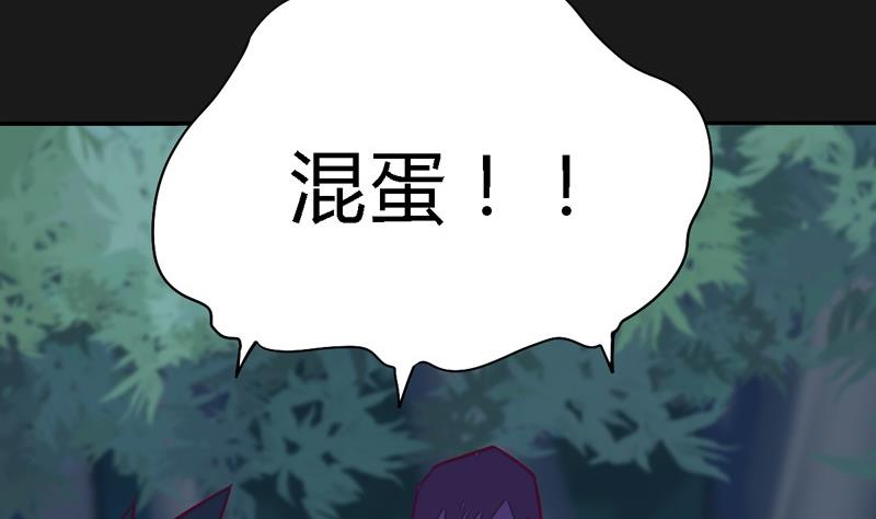第102话 说到！做到！(1/4)-第107话
