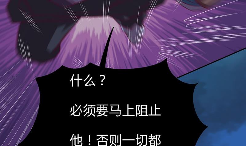 第104话 全面战争！(1/4)-第109话