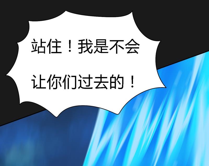 第104话 全面战争！(1/4)-第109话