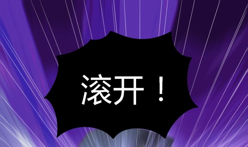 第104话 全面战争！(1/4)-第109话