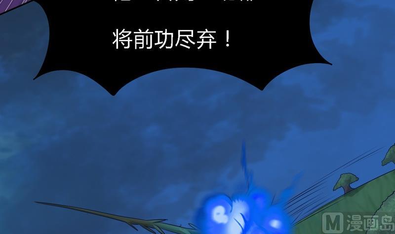 第104话 全面战争！(1/4)-第109话