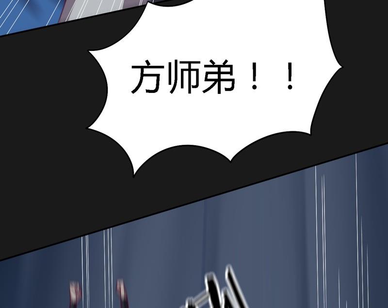 第104话 全面战争！(1/4)-第109话