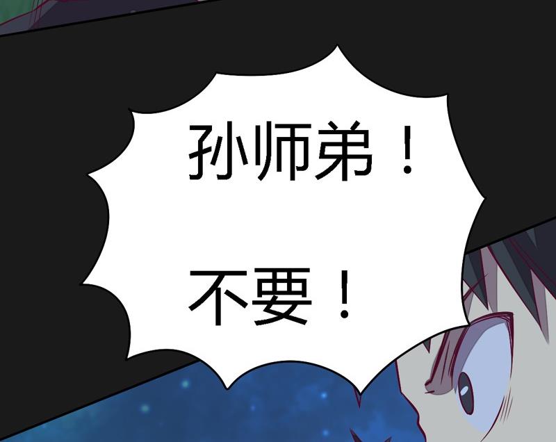 第104话 全面战争！(1/4)-第109话