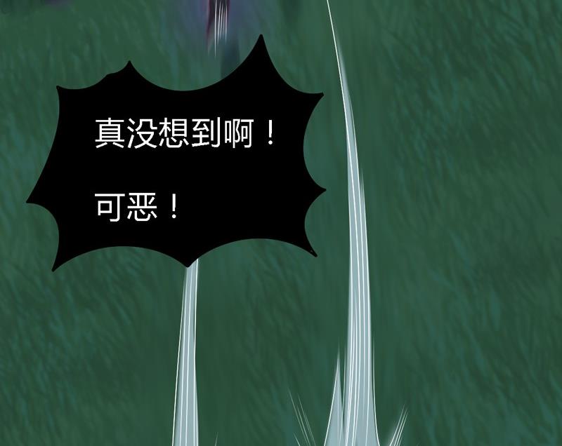 第104话 全面战争！(1/4)-第109话