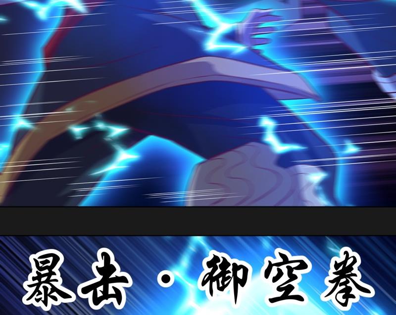 第106话 反击！(1/2)-第111话