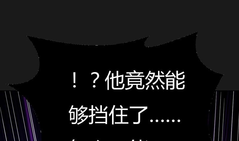 第106话 反击！(1/2)-第111话