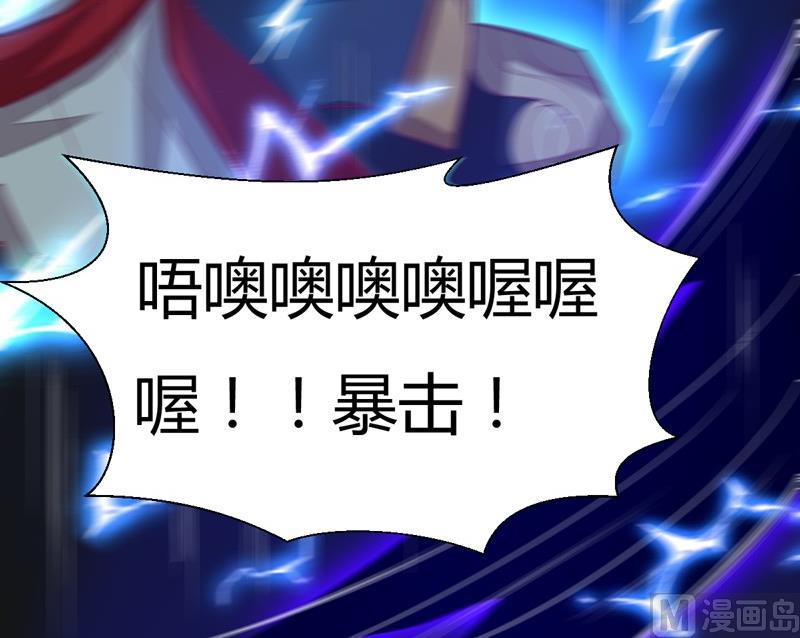 第106话 反击！(1/2)-第111话