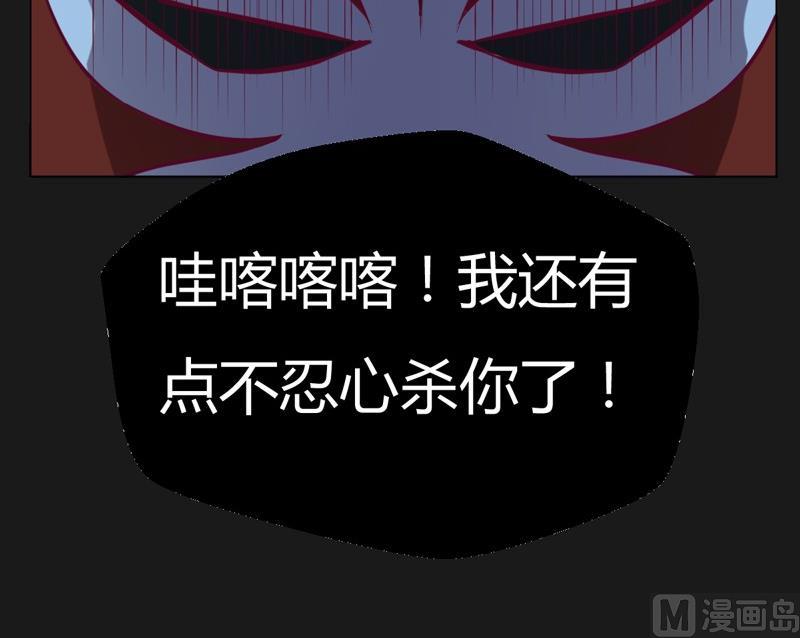 第106话 反击！(1/2)-第111话