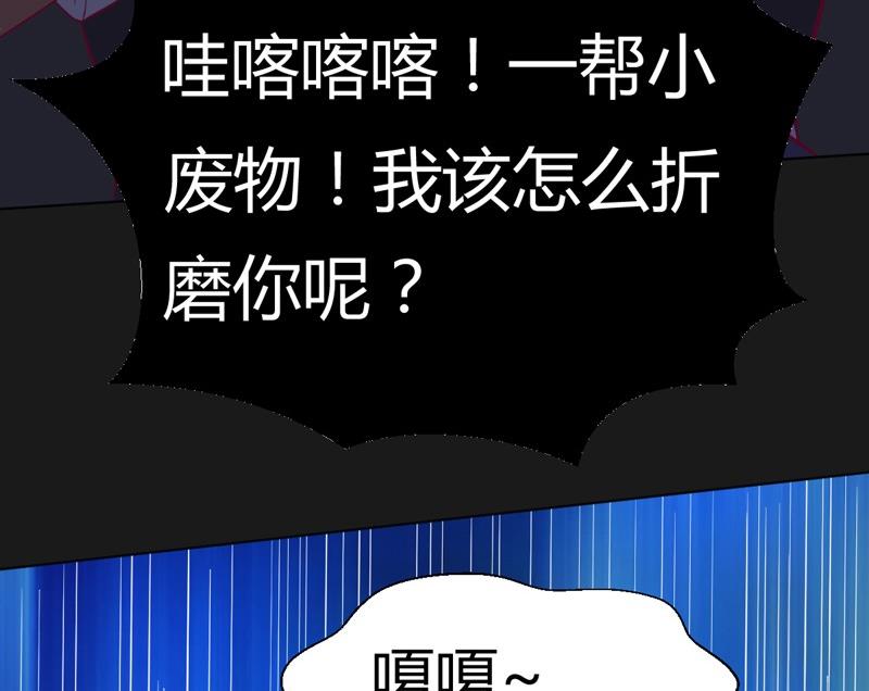 第106话 反击！(1/2)-第111话
