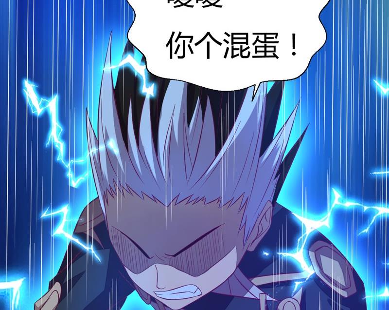 第106话 反击！(1/2)-第111话
