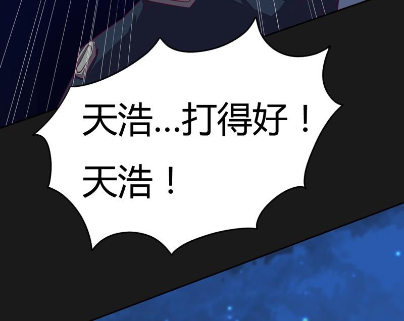 第108话 房间！(1/3)-第113话