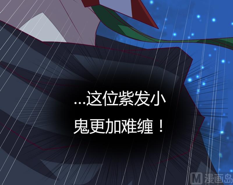 第108话 房间！(1/3)-第113话