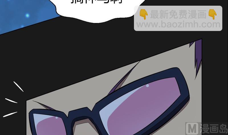 第108话 房间！(1/3)-第113话