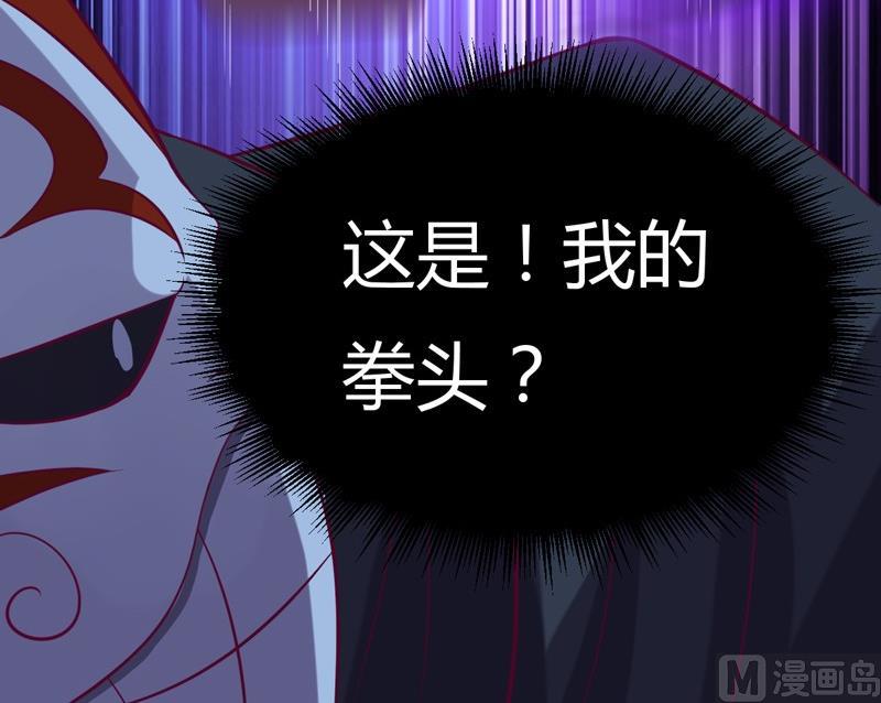 第108话 房间！(1/3)-第113话