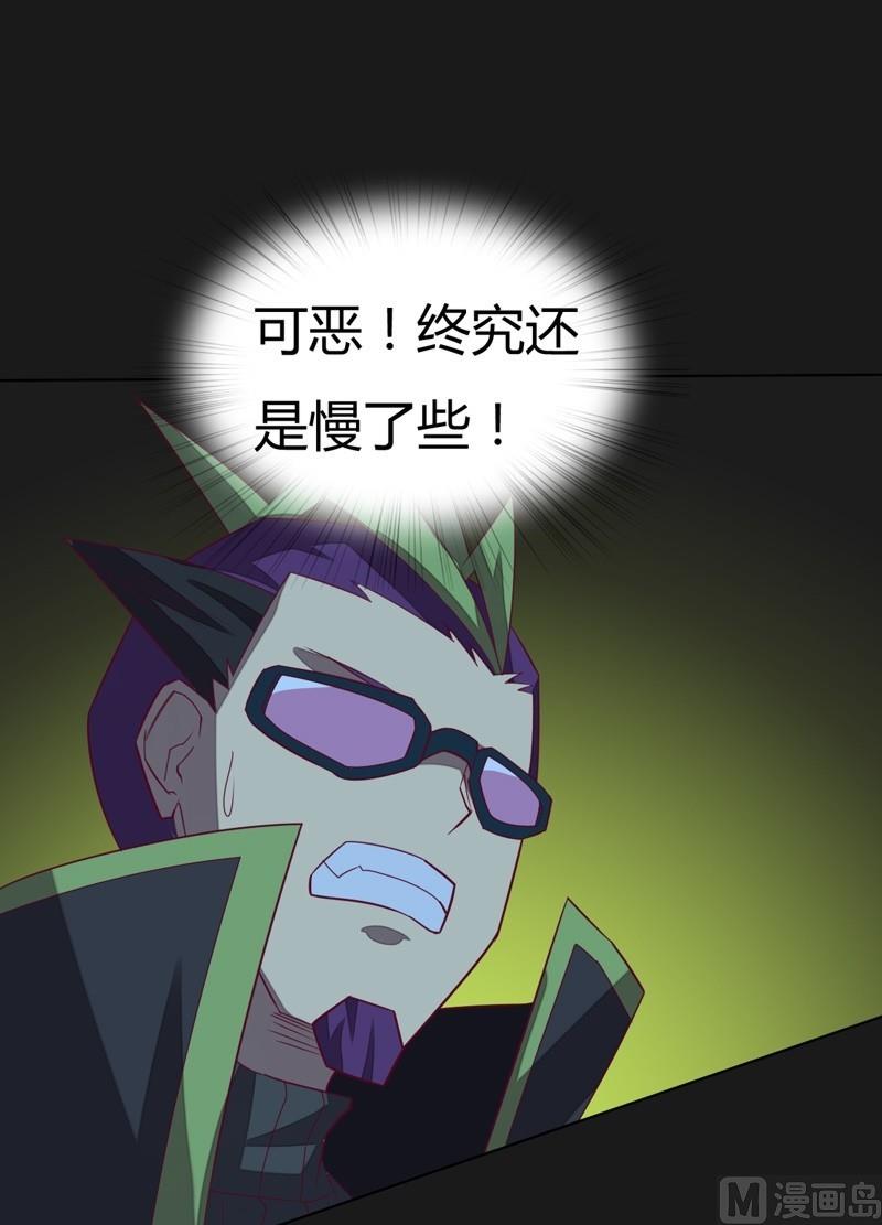 第110话 以牙还牙！(1/2)-第115话