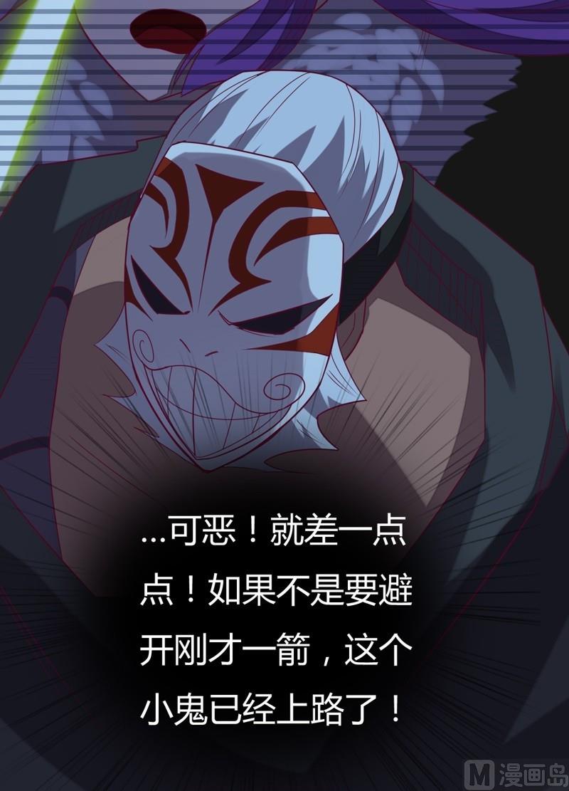 第110话 以牙还牙！(1/2)-第115话
