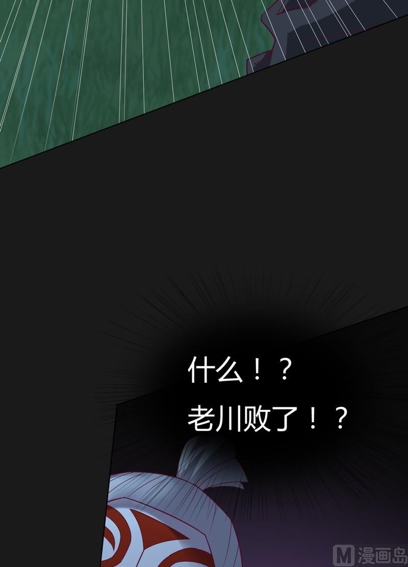 第110话 以牙还牙！(1/2)-第115话