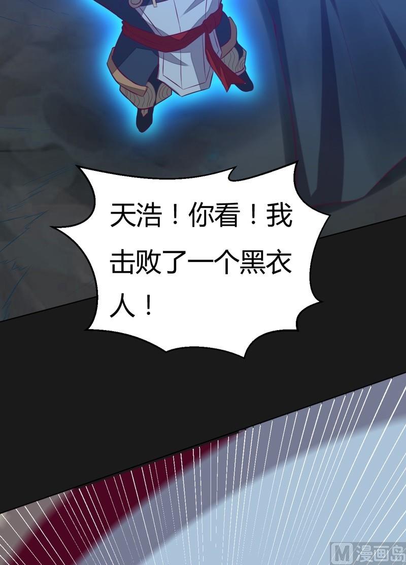 第110话 以牙还牙！(1/2)-第115话