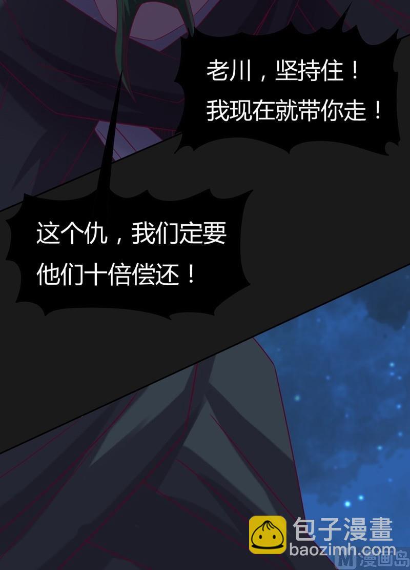 第110话 以牙还牙！(1/2)-第115话