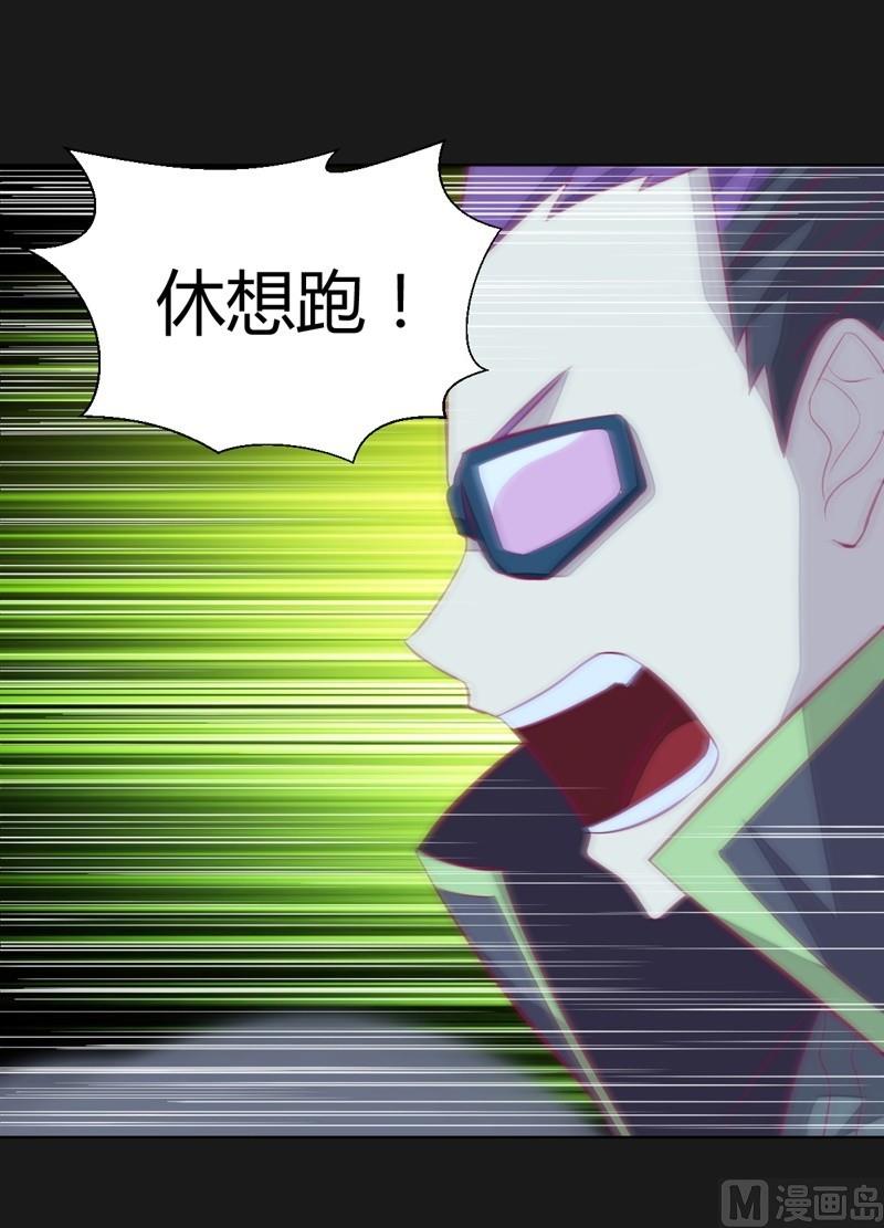 第110话 以牙还牙！(1/2)-第115话