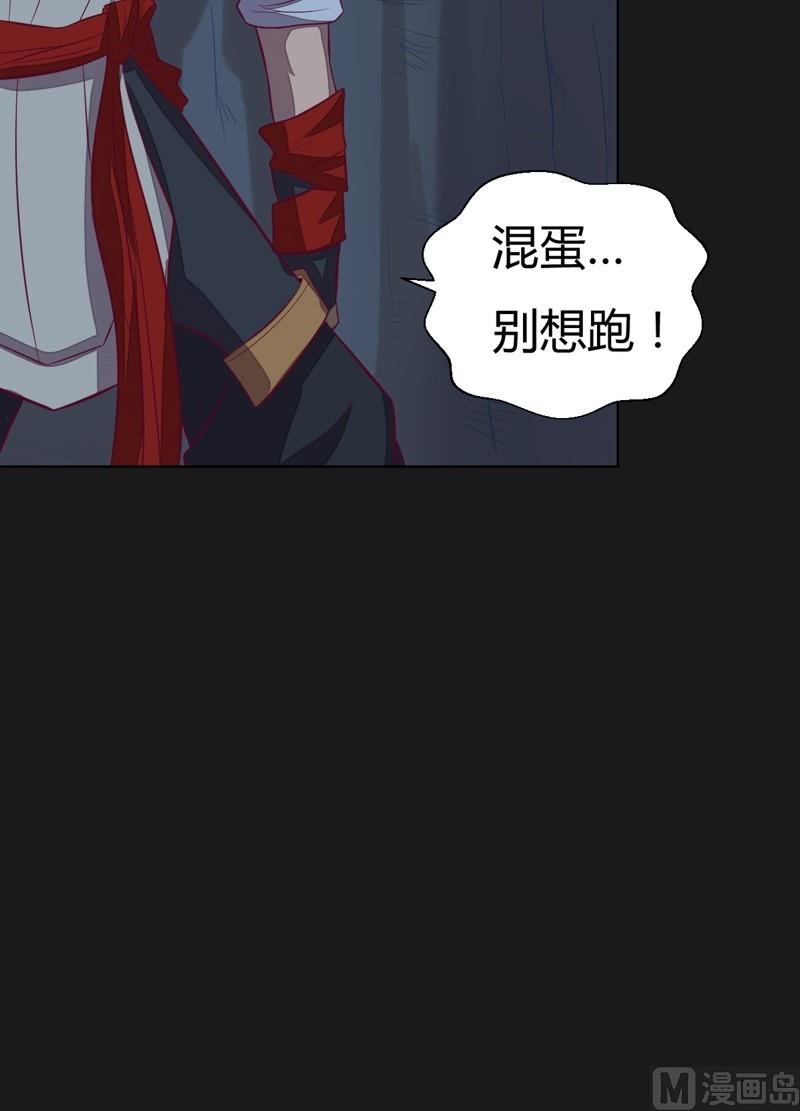 第110话 以牙还牙！(1/2)-第115话