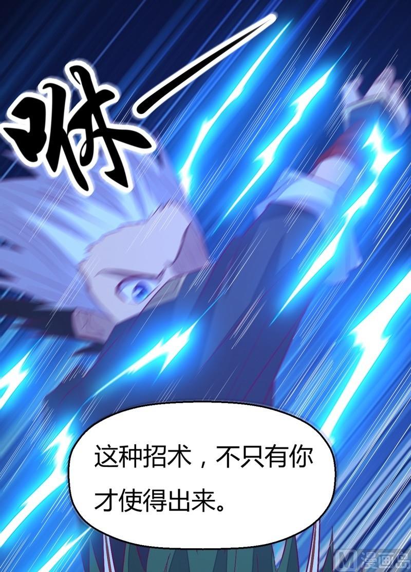 第110话 以牙还牙！(1/2)-第115话