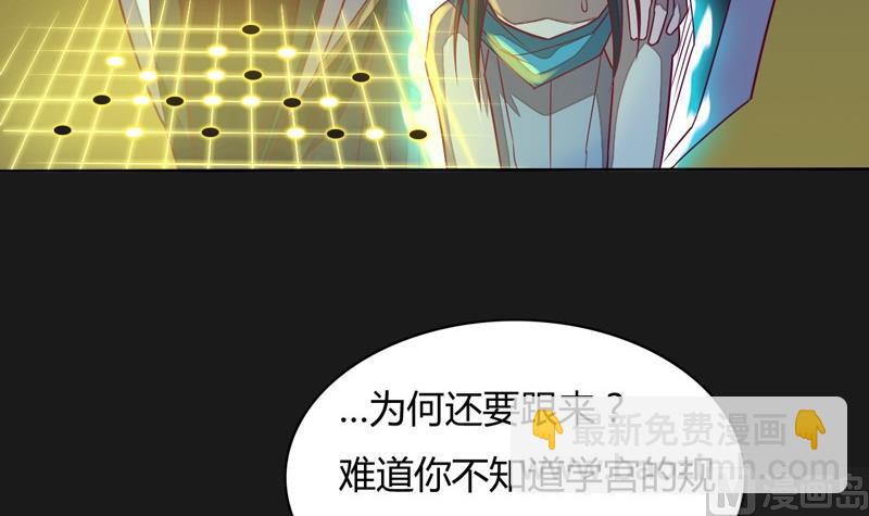 第112话 奇兵！(1/2)-第117话