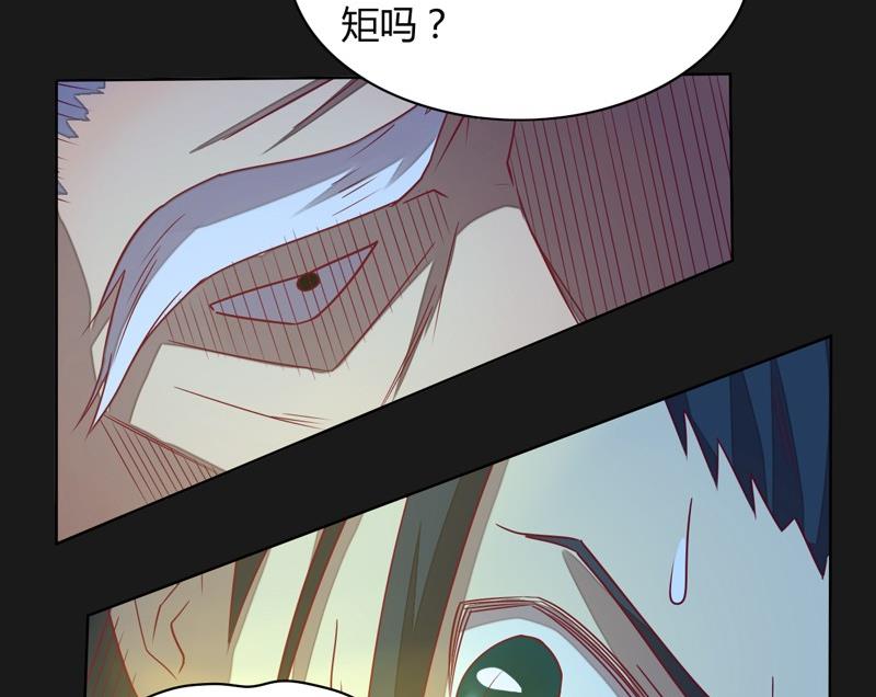 第112话 奇兵！(1/2)-第117话