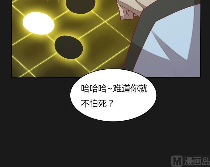 第112话 奇兵！(1/2)-第117话
