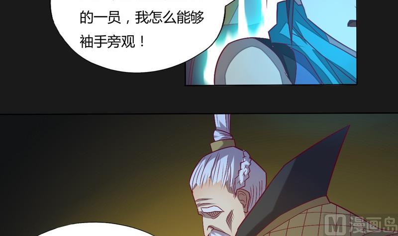 第112话 奇兵！(1/2)-第117话