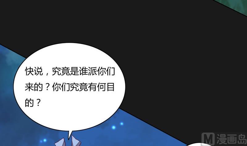 第112话 奇兵！(1/2)-第117话