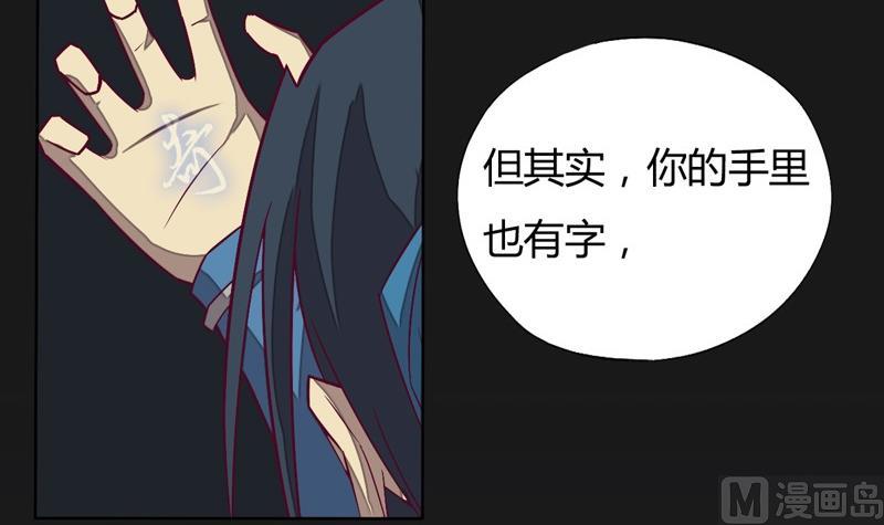 第112话 奇兵！(1/2)-第117话