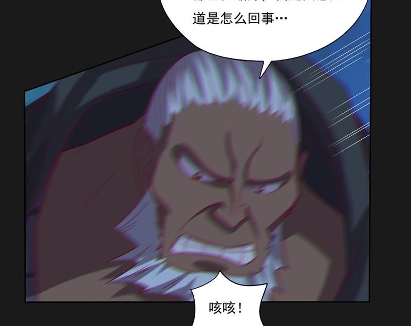 第114话 向死而至(1/2)-第119话