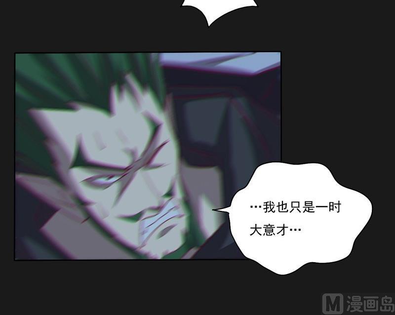 第114话 向死而至(1/2)-第119话